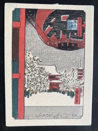 Hiroshige " Kinryuzan Temple At Asakusa " Mini Japanese Woodblock Print C.  1930s
