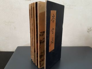 Vintage Rare Shunga Type Erotic Folding Book Scroll