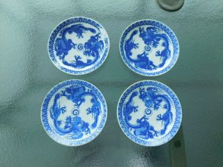 4 Vintage Signed Chinese Export Blue & White Porcelain Dragon China Dish Bowl