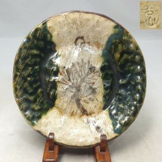 C836: Japanese Plate Of Really Old Oribe Pottery Ware With Wonderful Atmosphere