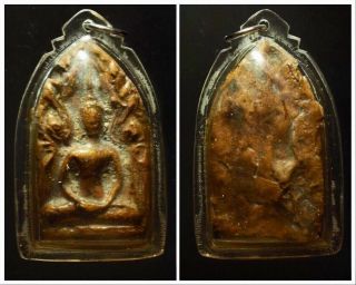 Phra Khun Paen Wat Bhan Klang (song Pohn Yai) With Case - Thai Amulet Hht1509