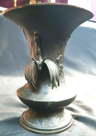 Lovely & Unusual Antique Japanese Meiji Period Bronze Vase c 1890 2