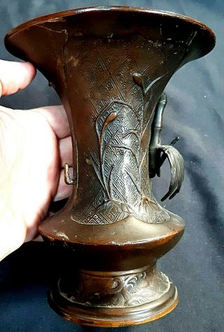 Lovely & Unusual Antique Japanese Meiji Period Bronze Vase c 1890 3