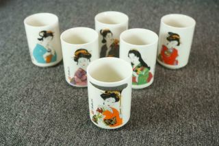 Set Of 6 Vintage Oriental Saki Cups 3.  5 " Tall