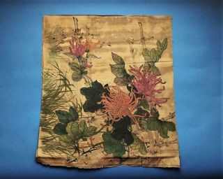 Antique Chinese Watercolour Painting,  Flowers,  Bamboo Canes,  Botanical (2)