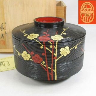 C596: Japanese Tiered Bowl Kashiki Of Lacquer Ware By Zohiko Nishimura W/bpx