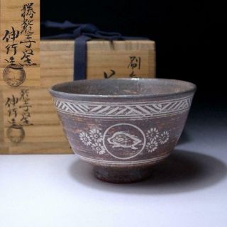 @dh33 Japanese Mishima Style Tea Bowl,  Kyo Ware By Famous Potter,  Nobuyuki Inui