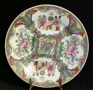 Qianlong Period Famille Rose Medallion Chinese Porcelain Plate Macau Style 10”