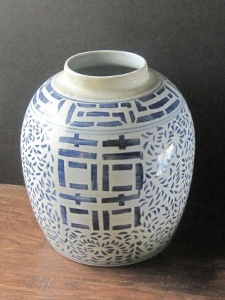 Vintage Chinese Blue White Ginger Jar Hand Painted Double Happiness