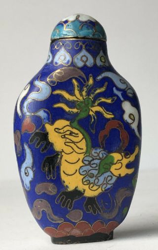 Antique Chinese Cloisonné On Brass Colorful Snuff Bottle Signed 3” Tall