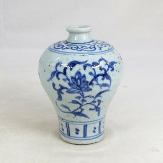 B874: Chinese Small Pot Of Blue - And - White Porcelain Of Appropriate Zaffer Tone