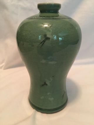 Celadon Crane Green Glazed Ceramic Pottery Korean Round Vase Signed On Bottom