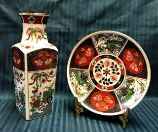 Vintage Japanese Imari Porcelain Matching Hand Painted Plate With Stand And Vase