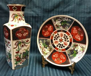 Vintage Japanese Imari Porcelain Matching Hand painted Plate With Stand And Vase 2