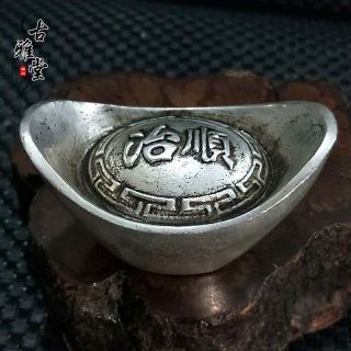 Chinese Antiques Shunzhi Silver Ingot Yd001