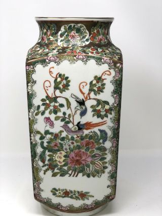 Large Asian Chinese Ceramic Vase W/ Birds And Flowers Made In Macau 14” X 6”