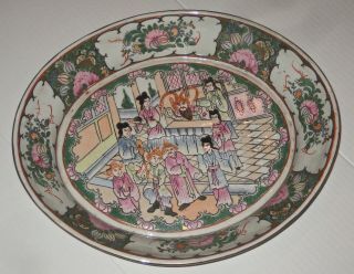 Antique Chinese Famille Rose Lrg Serving Dish Platter,  Raised Figures