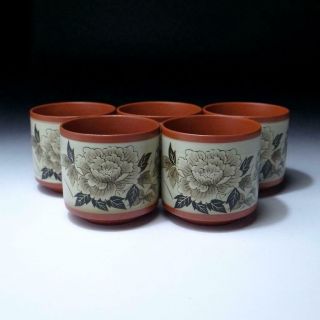 @cq37: Vintage Japanese 5 Sencha Tea Cups,  Tokoname Ware,  Peony Flower