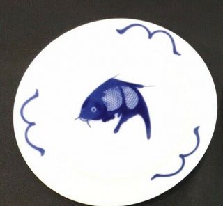 Misty Rose Chinese Porcelain Blue White Koi Fish 6 