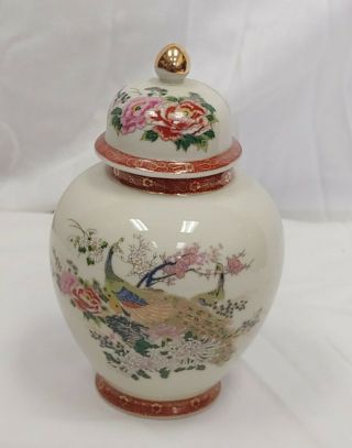 Vintage 1979 Japan Satsuma Porcelain Japan Urn Vase Peacock Cherry Blossom 6 "