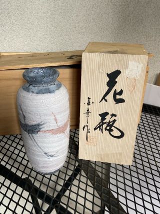 Vintage Japanese Shino Art Pottery Red Clay Artisan Signed Vase Sm Cranes Japan