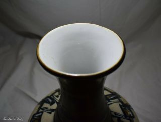 Vintage Harsa Israel Pottery Vase 2