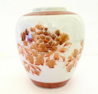 Japanese Porcelain Flower Vase Orange,  White And Gold Vintage