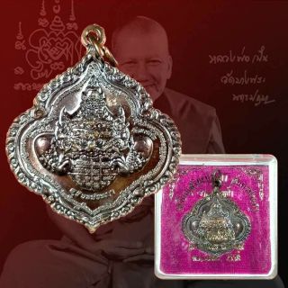 Rahu 2 Faces Coin Lp Pern Wat Bang Phra 2015 Thai Amulet Phra Rian Protection