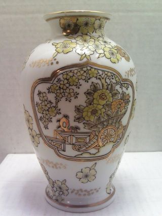 Vintage Gold Imari Hand Painted Porcelain Vase 7 " Japan 1960 