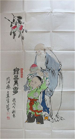 Rare Chinese 100 Handed Painting By Fan Zeng 范增 Cf12