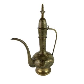 Vintage Brass Persian Islamic Arabic Decorative Jug Dallah Coffee Pot 9”