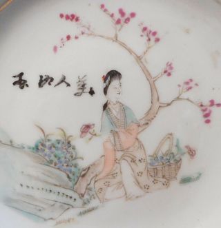 Chinese Famille Rose Tea Plate / Qing Dynasty,  Tongzhi Reign Mark
