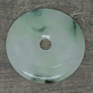 Vintage Chinese White & Green Carved Jadeite Jade Stone Disc Donut Pendant,  3.  6cm