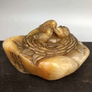 Chinese Natural Shoushan Stone Hand Carved Bird Statue Seal 10011