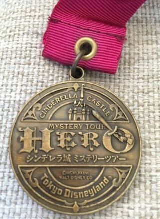 Ship Tokyo Disney Cinderella Castle Mystery Tour Hero Medal