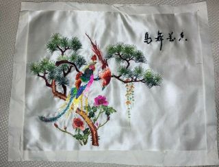 Vintage Asian Chinese Birds Floral Silk Hand Embroidery Panel