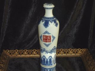 Vintage Collectable Chinese Porcelain Underglaze Liquor Bottle Signed