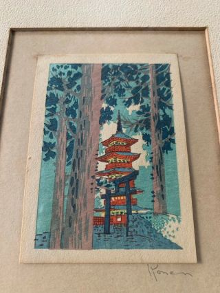Framed Japanese Woodblock Print Pencil Signed Uehara Konen? Estate Find