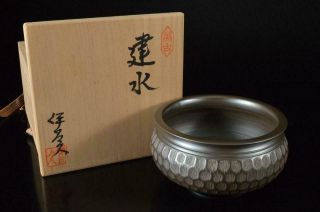 X845: Japan Banko - Ware Brown Pottery Waste - Water Pot Kensui,  Auto W/signed Box