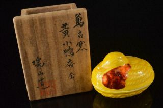 X32: Japanese Banko - Ware Incense Container Tea Ceremony,  Auto W/signed Box