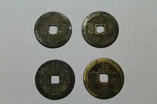 Chinese Coin - Ching Dynasty - Yung Cheng Tong Bao - Found In Bali - 1723 1735