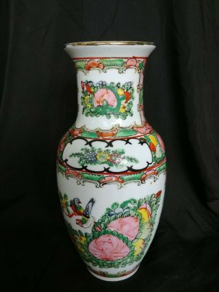 Antique Chinese Export Porcelain Famille Rose Medallion Vase 8 " Tall 19thc