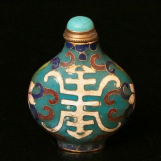Chinese Exquisite Handmade Cloisonne Enamel Copper Snuff Bottles 10026