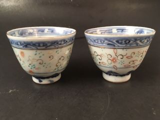Set Of 2 Antique Chinese Export Porcelain Rice Grain Pattern Tea Cup Bowl Teacup