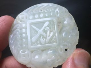 Vintage Antique Chinese White Jade Stone Carved Pendant Amulet Character Marks 2