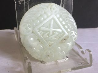 Vintage Antique Chinese White Jade Stone Carved Pendant Amulet Character Marks 3