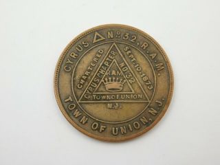 1873 Union City Nj Cyrus Chapter No 32 R.  A.  M.  Mason Masonic Coin One Penny Token
