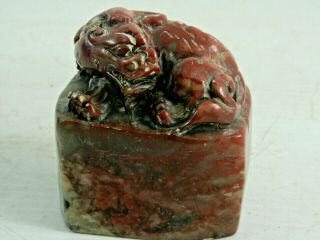 God Quality Carved Chinese Stone Seal With Mythical Beast - L@@k