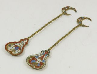 Fine Antique Islamic Ottoman Turkish Enamel Spoons