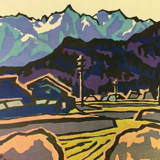 Japanese Art Print Woodblock Vtg Hanga Mountain Rice Field House Hakuba P270